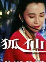 1024精品一区二区三区日韩